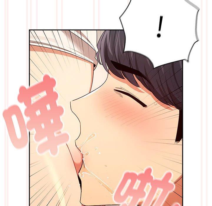 疫情期间的家教生活第94話