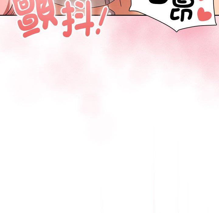 疫情期间的家教生活第94話