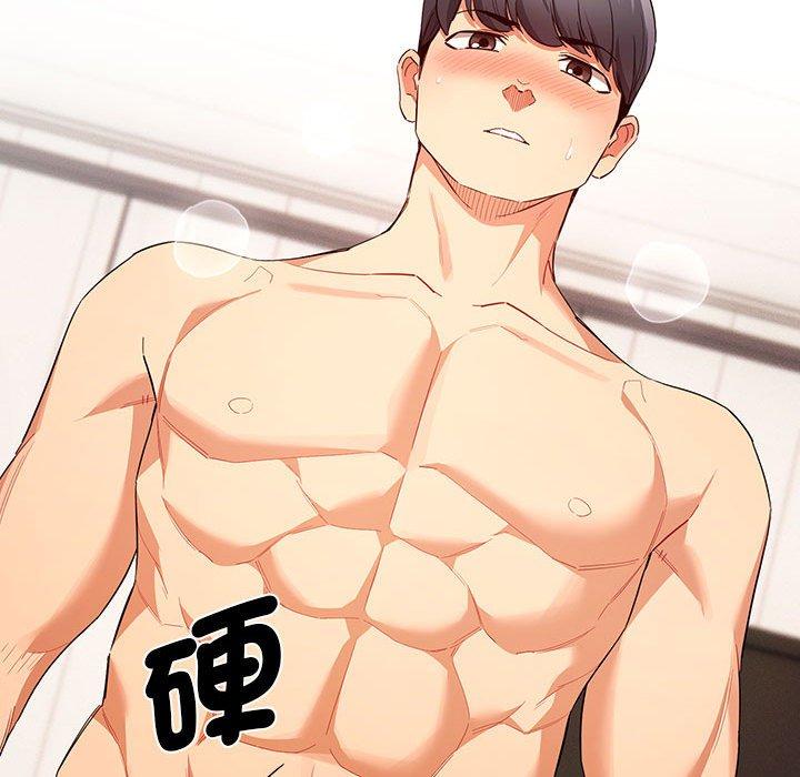 疫情期间的家教生活第95話