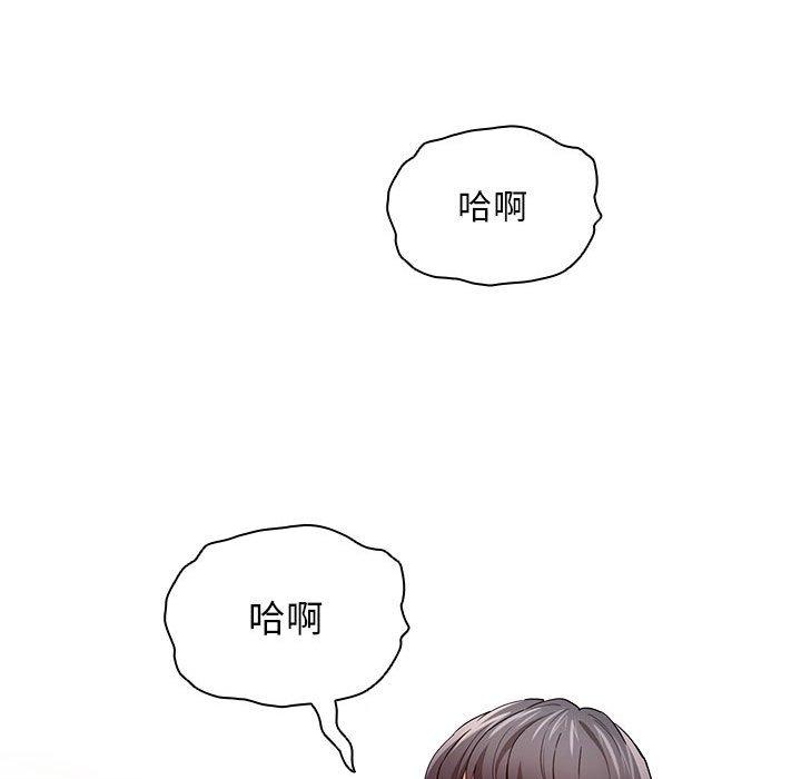 疫情期间的家教生活第95話