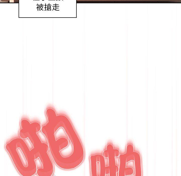 疫情期间的家教生活第95話