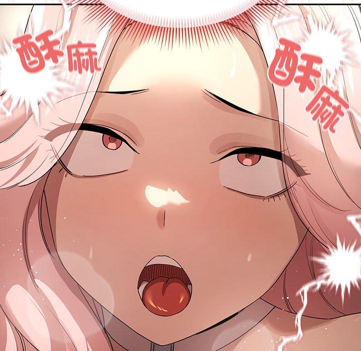 疫情期间的家教生活第96話