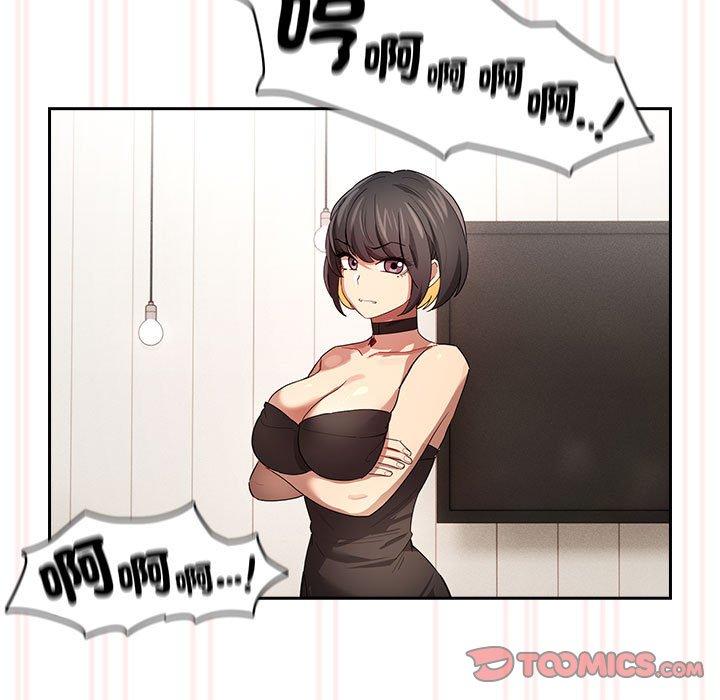 疫情期间的家教生活第96話