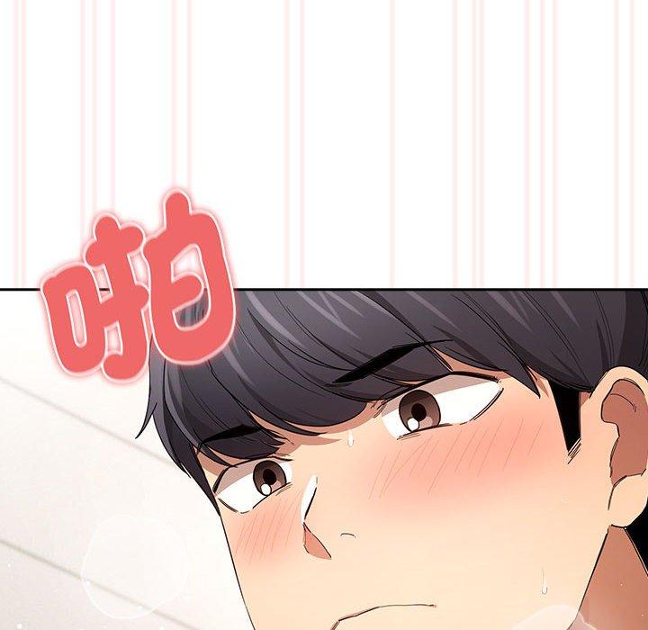 疫情期间的家教生活第97話
