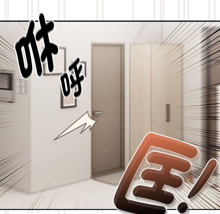 疫情期间的家教生活第98話