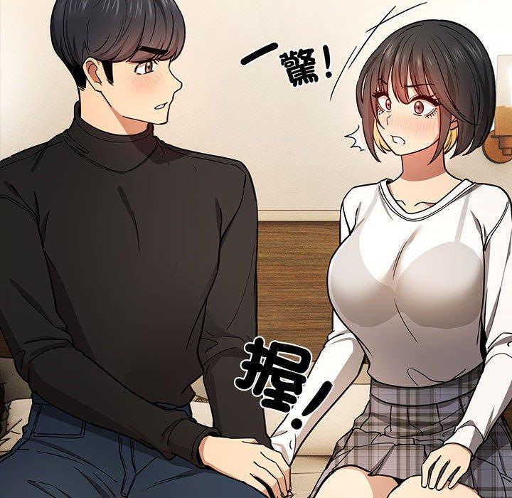 疫情期间的家教生活第98話
