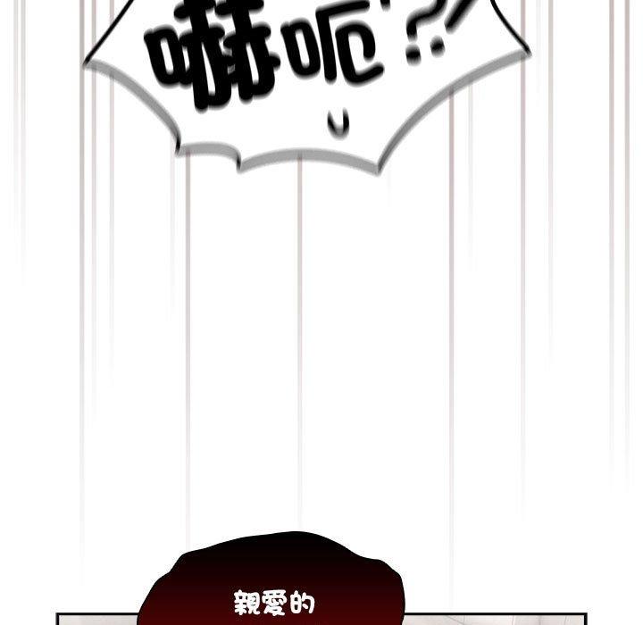 疫情期间的家教生活第98話