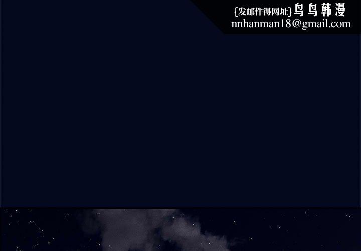 疫情期间的家教生活第99話