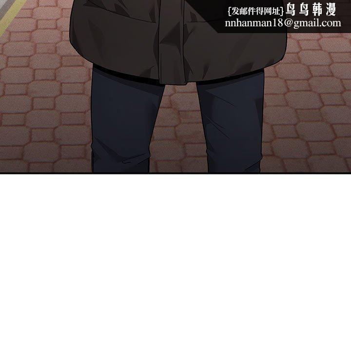 疫情期间的家教生活第99話