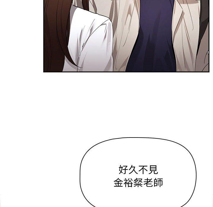 疫情期间的家教生活第99話