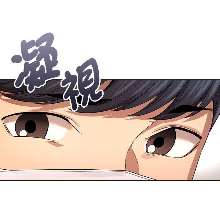 疫情期间的家教生活第99話