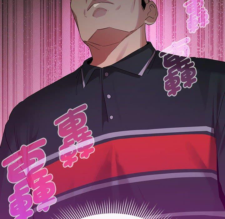 疫情期间的家教生活第99話
