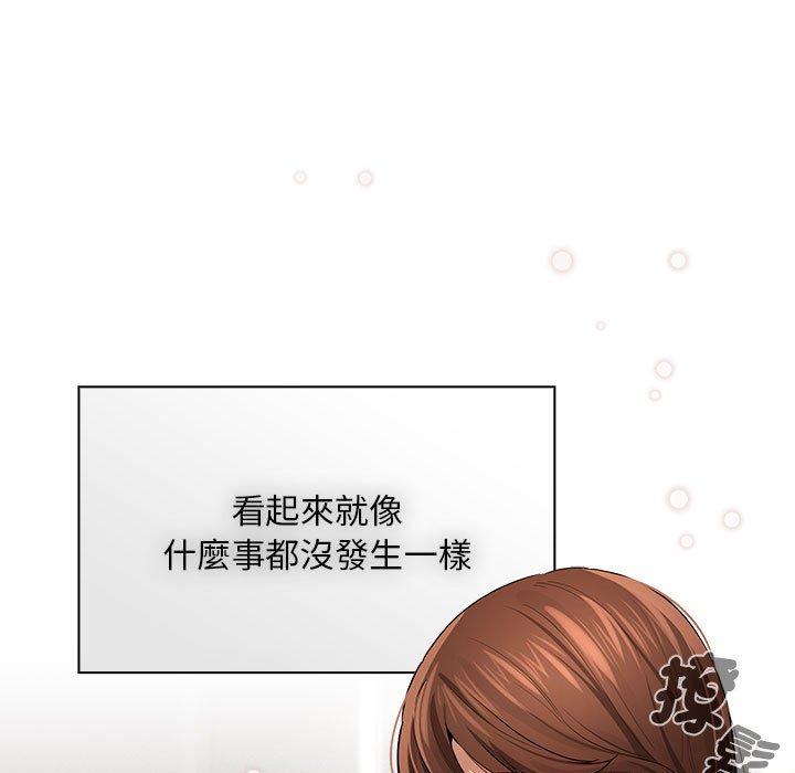 疫情期间的家教生活第100話
