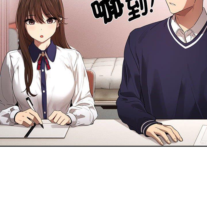 疫情期间的家教生活第100話