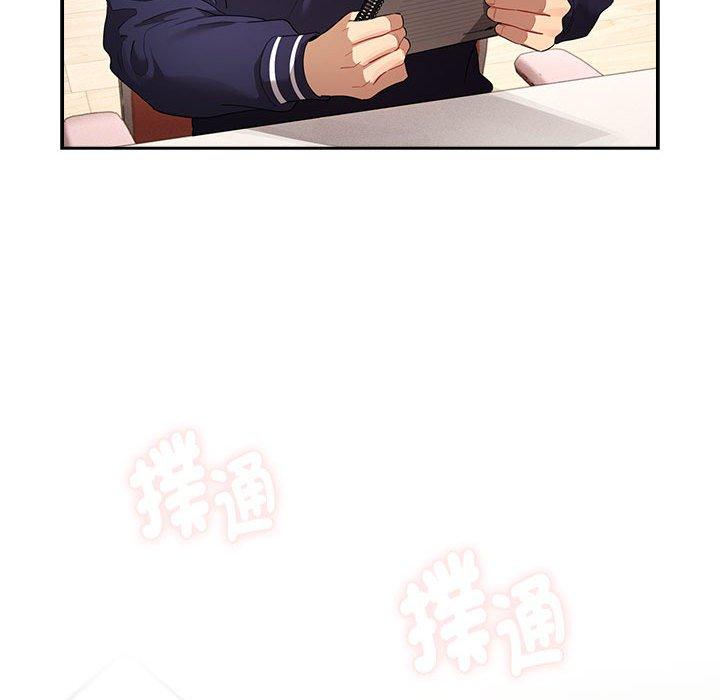 疫情期间的家教生活第100話