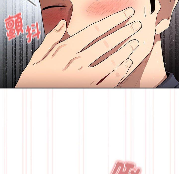 疫情期间的家教生活第101話