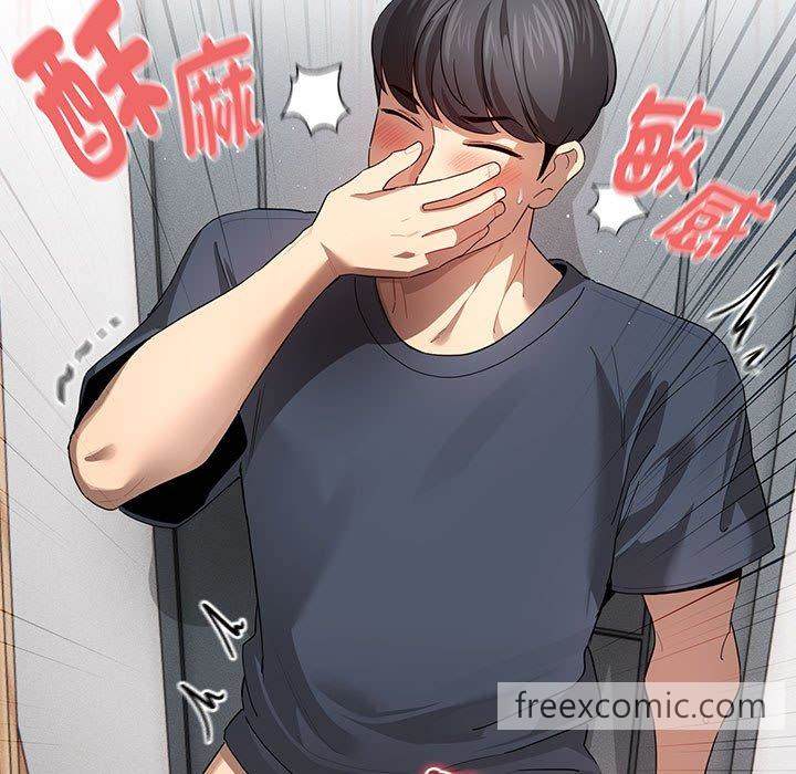 疫情期间的家教生活第101話