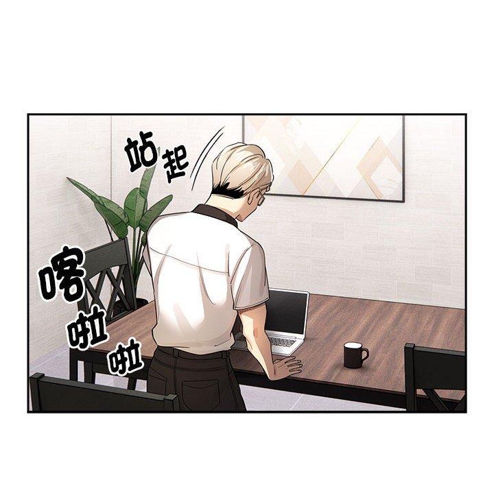 疫情期间的家教生活第101話