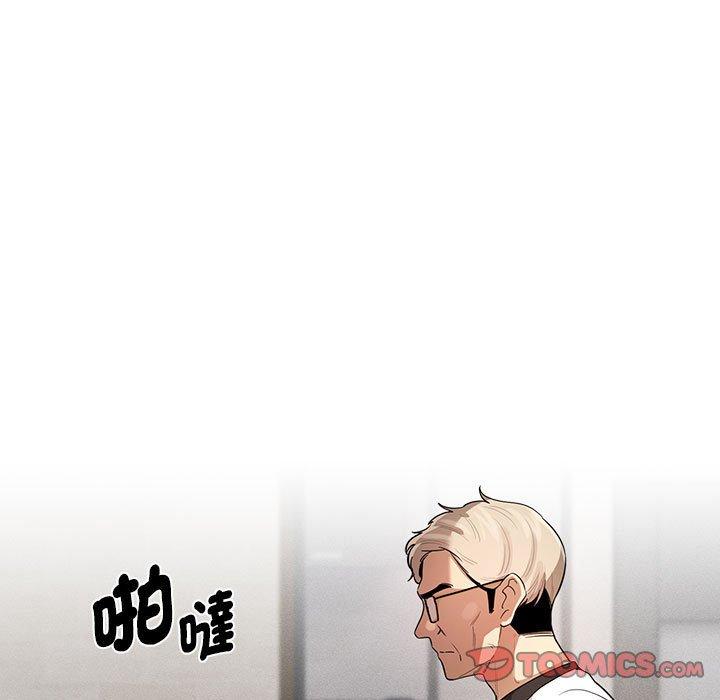 疫情期间的家教生活第101話