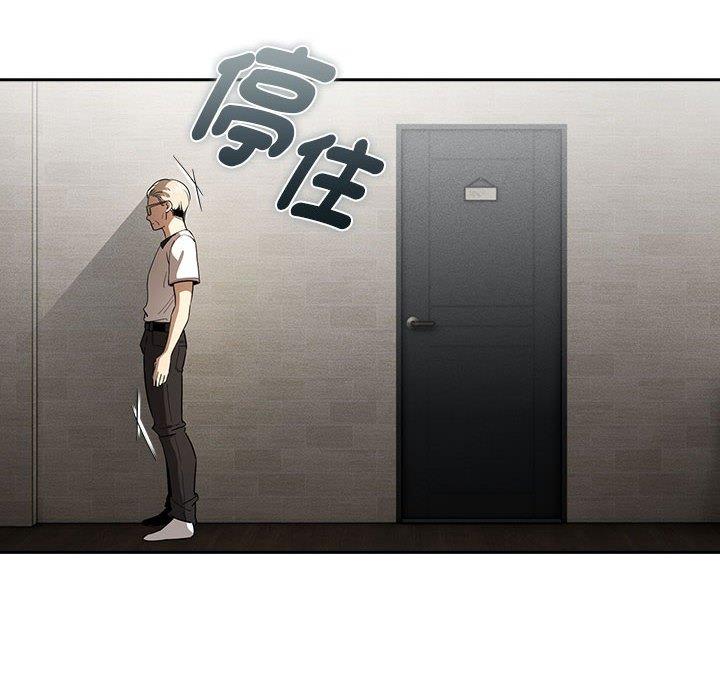 疫情期间的家教生活第101話