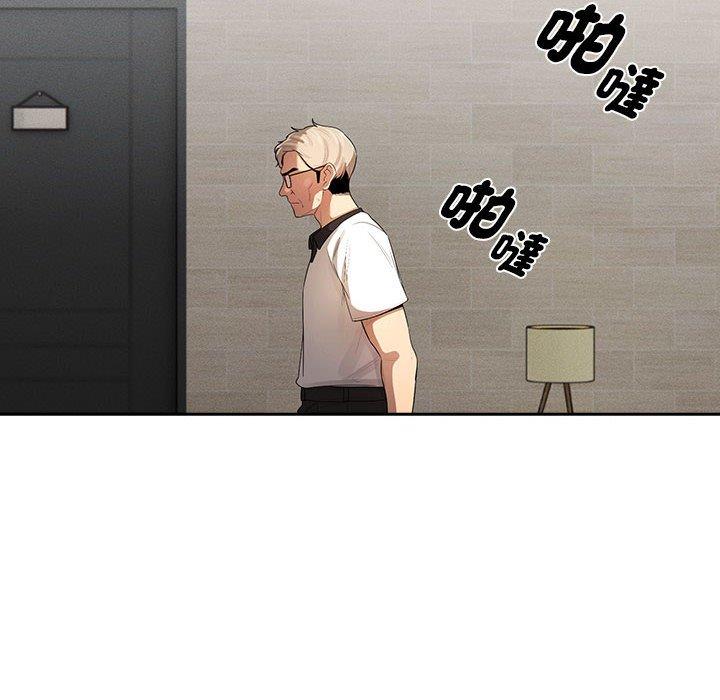 疫情期间的家教生活第101話