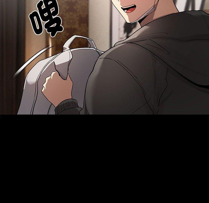 疫情期间的家教生活第101話