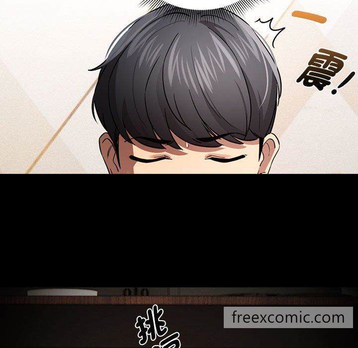 疫情期间的家教生活第101話