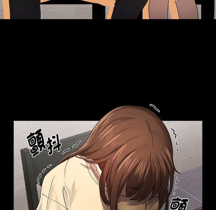 疫情期间的家教生活第101話