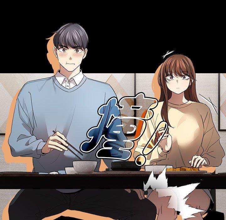 疫情期间的家教生活第101話