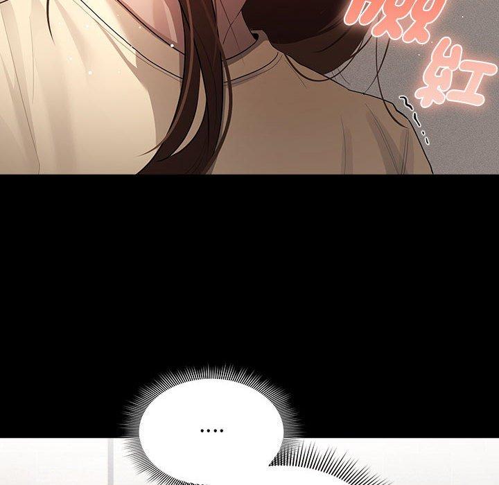 疫情期间的家教生活第101話