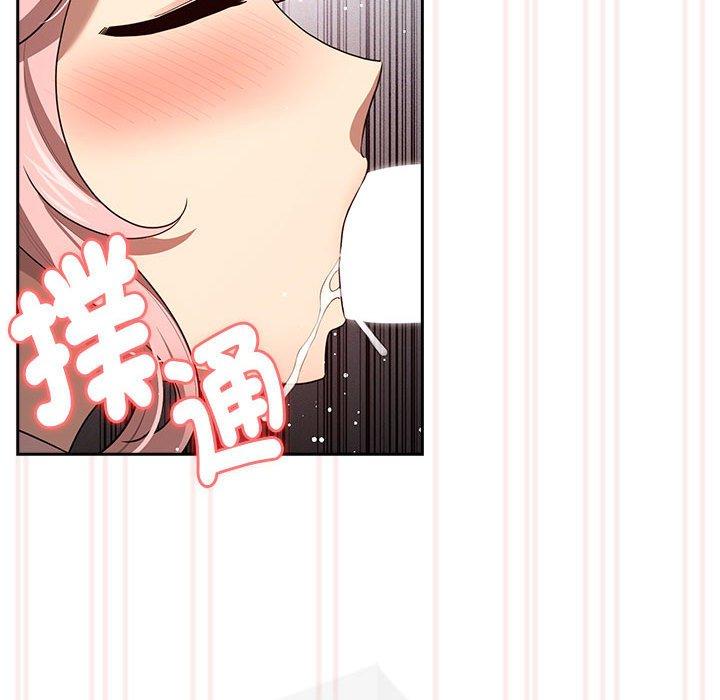 疫情期间的家教生活第101話