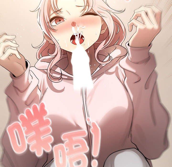 疫情期间的家教生活第101話