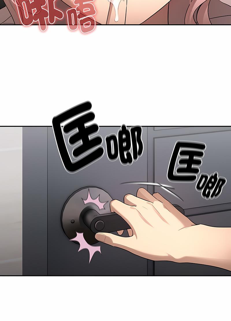 疫情期间的家教生活第102話