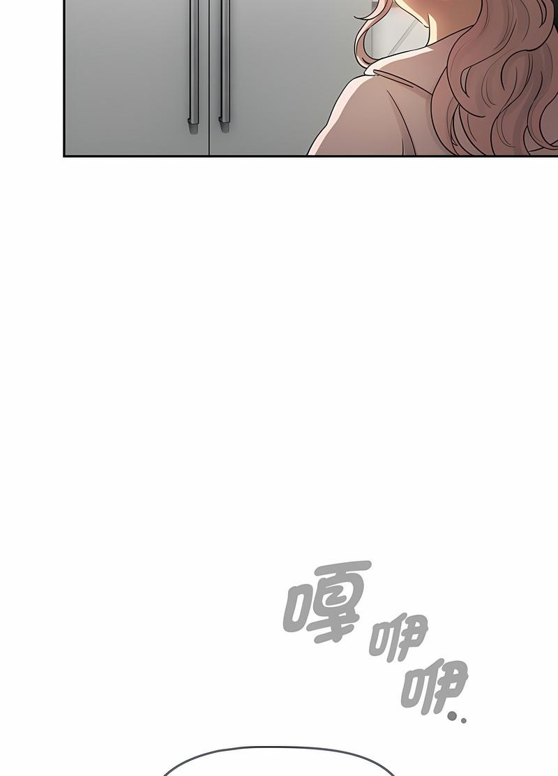 疫情期间的家教生活第102話