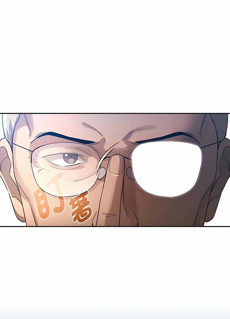 疫情期间的家教生活第102話