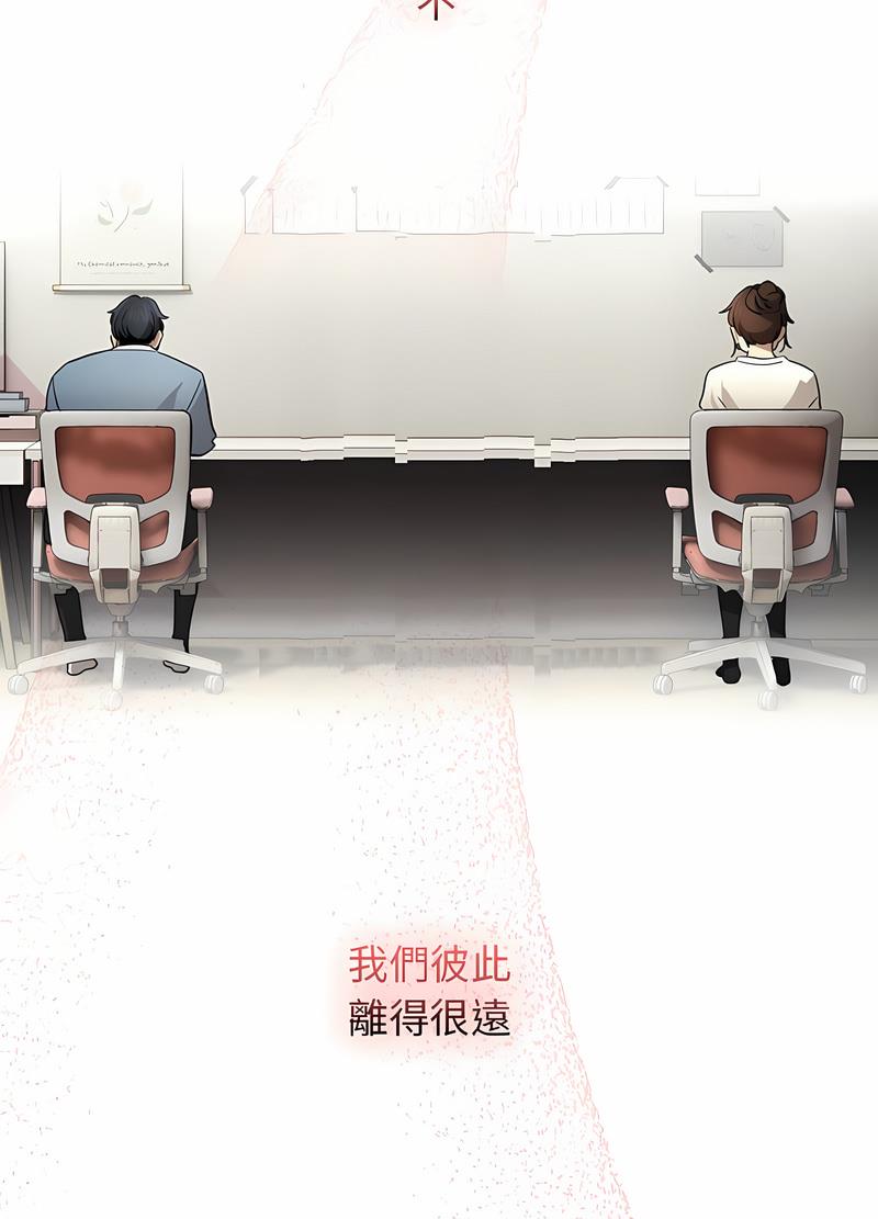 疫情期间的家教生活第102話