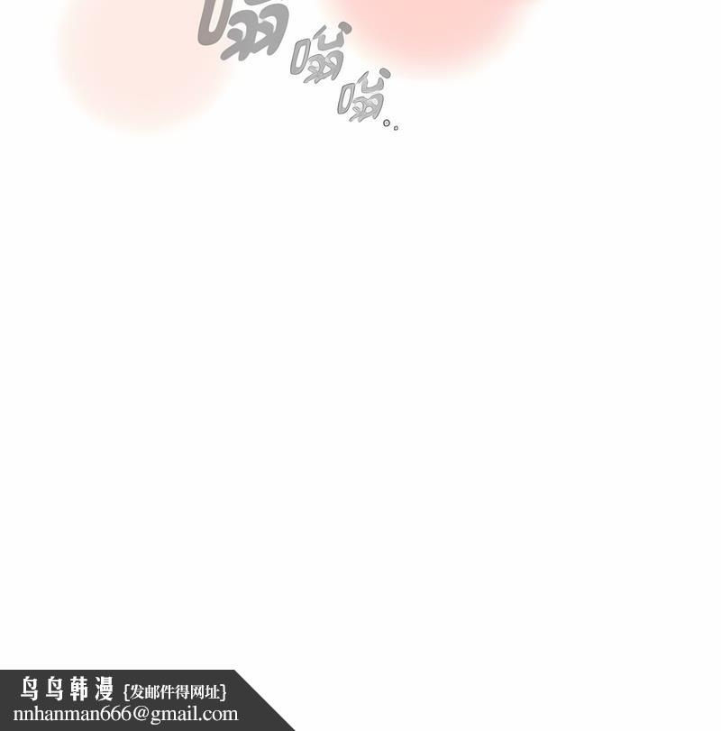 疫情期间的家教生活第102話