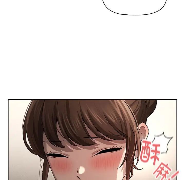 疫情期间的家教生活第103話
