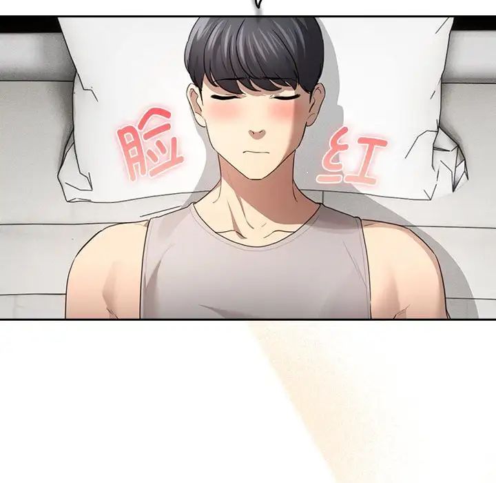疫情期间的家教生活第103話