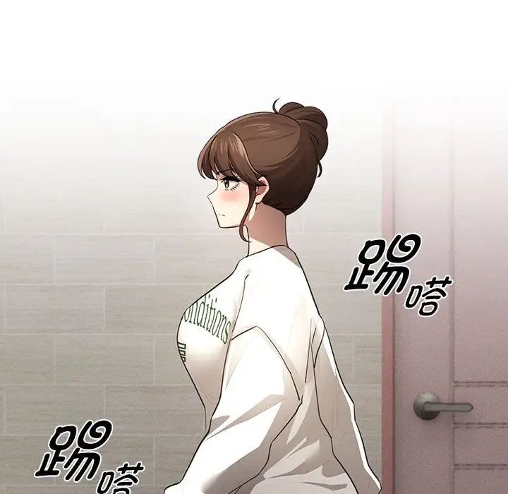 疫情期间的家教生活第103話