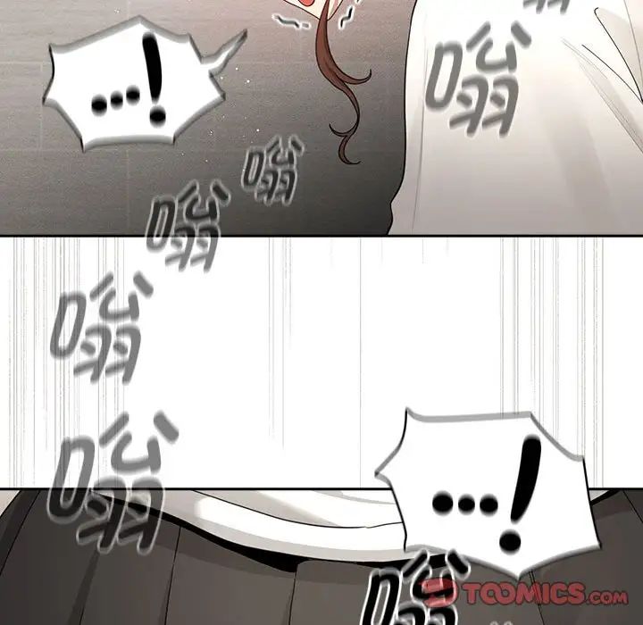 疫情期间的家教生活第103話