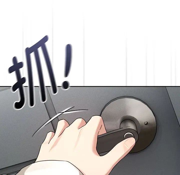 疫情期间的家教生活第103話