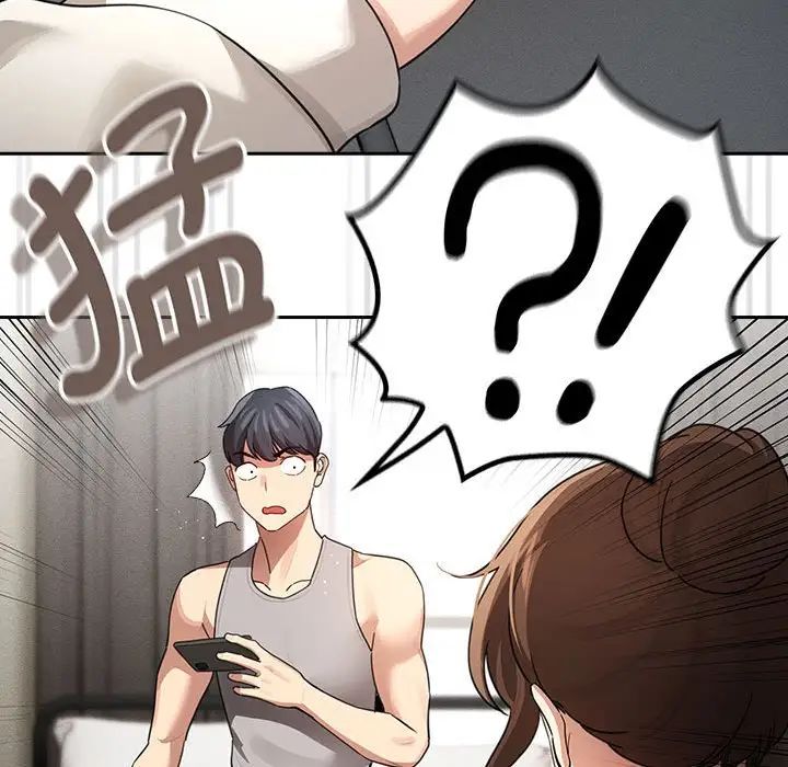 疫情期间的家教生活第103話