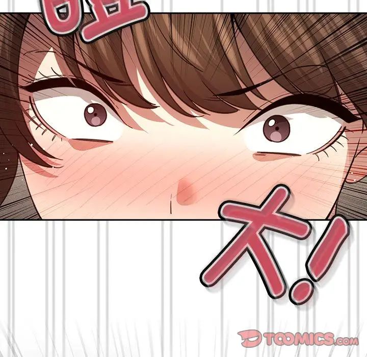 疫情期间的家教生活第103話