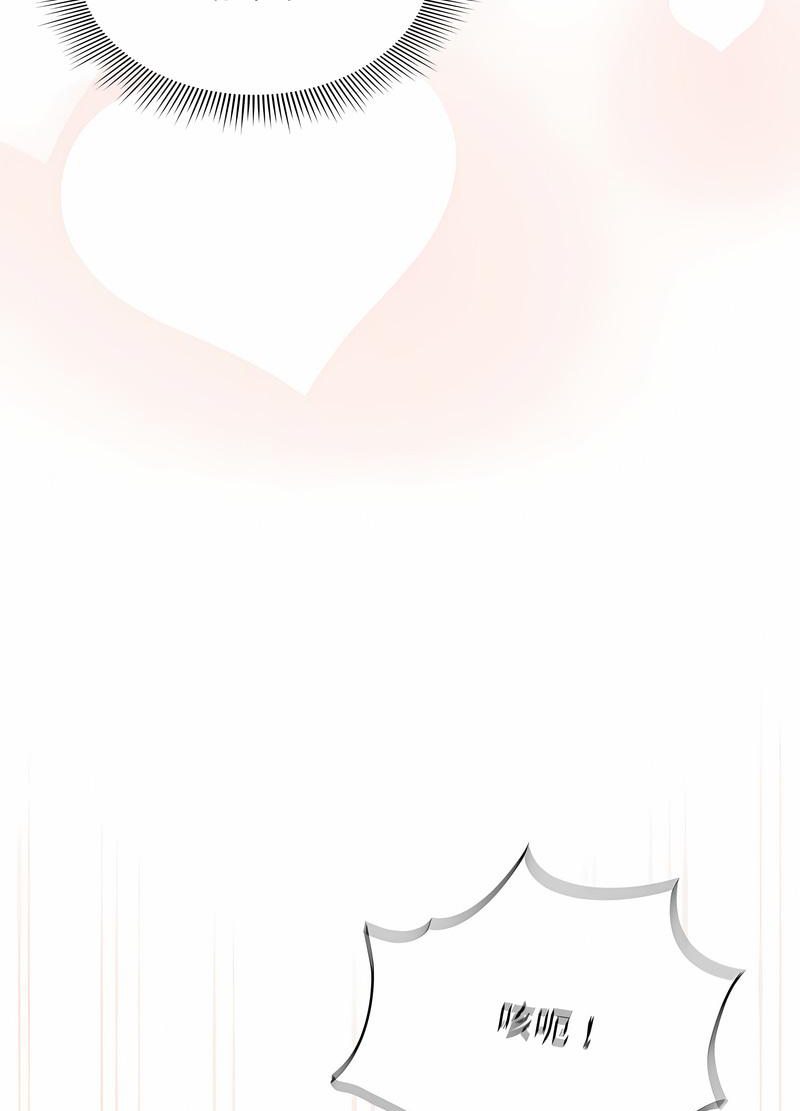 疫情期间的家教生活第104話