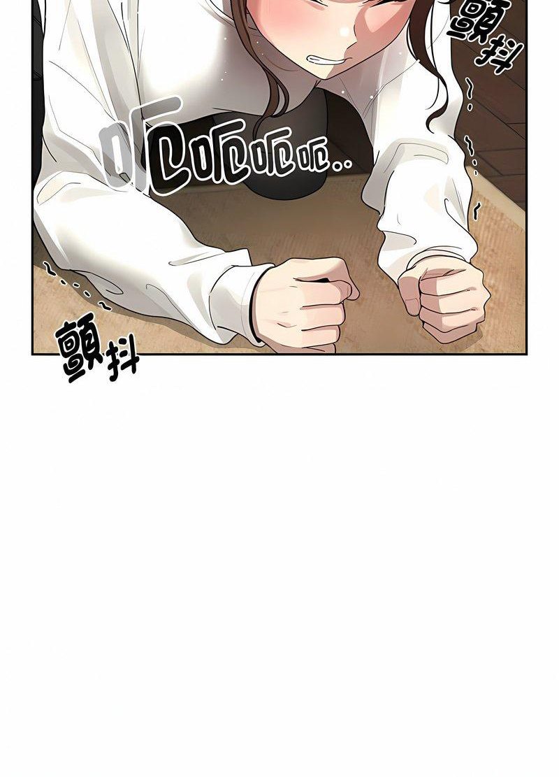 疫情期间的家教生活第104話