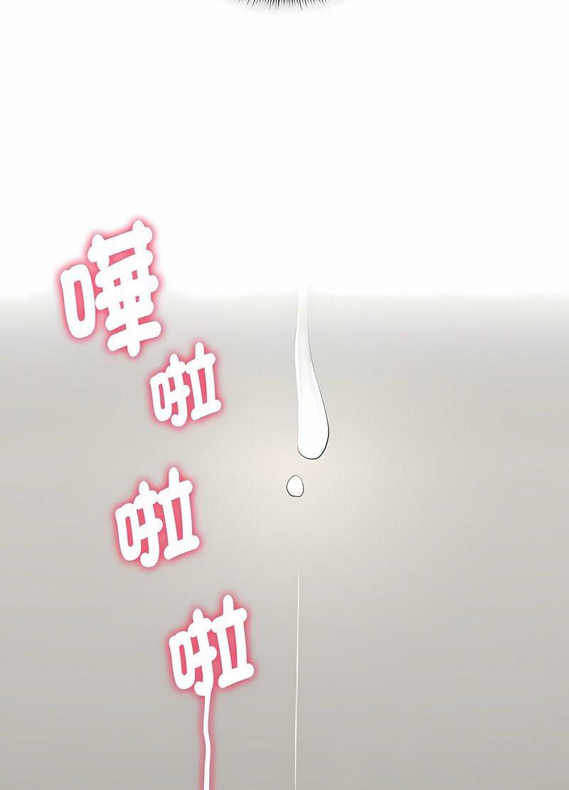 疫情期间的家教生活第104話
