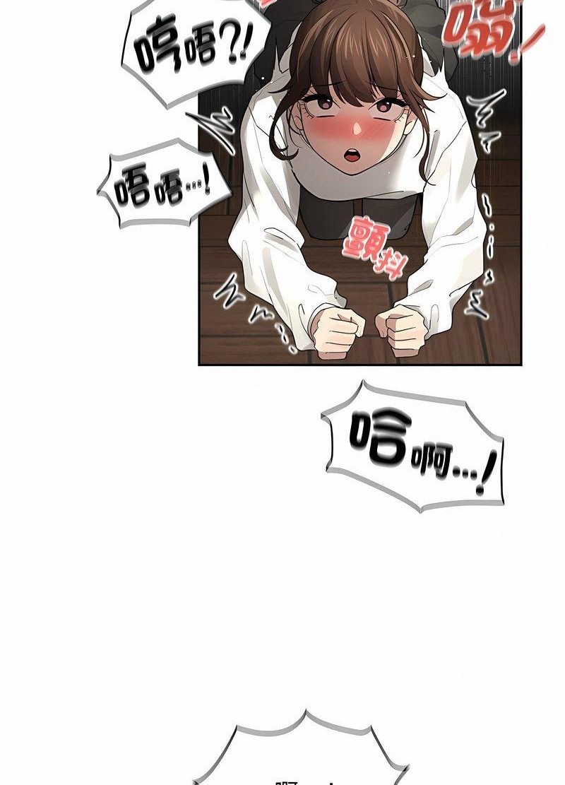 疫情期间的家教生活第104話