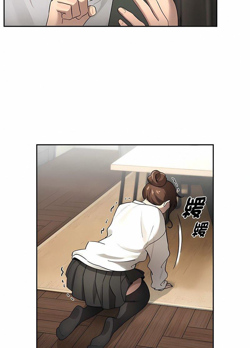 疫情期间的家教生活第104話