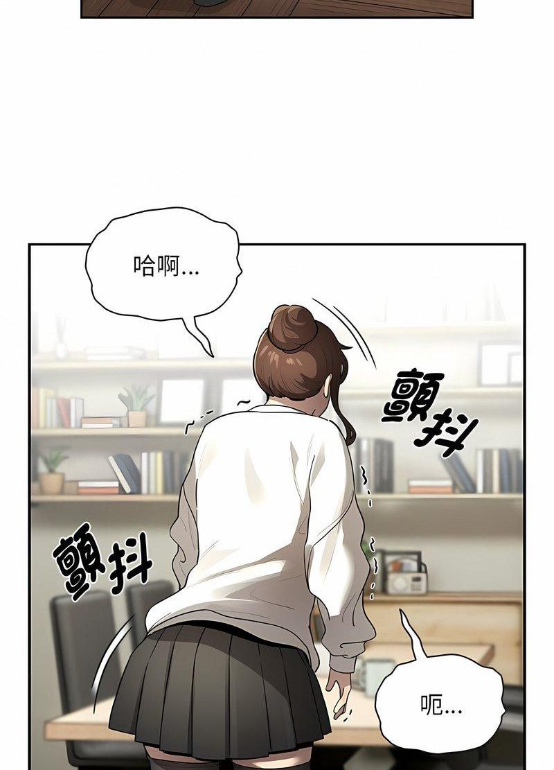 疫情期间的家教生活第104話